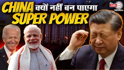 China Super Power Why China Will Never Be A