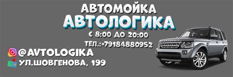 AVTOLOGIKA | ПОЛИРОВКА КУЗОВА ХИМЧИСТКА ИНТЕРЬЕРА 3-.. 2025 | ВКонтакте