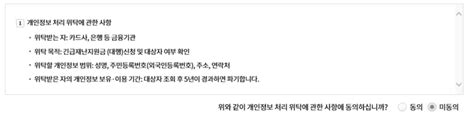 정부 긴급재난지원금 상품권 선불카드 온라인 신청후기5분컷 네이버 블로그