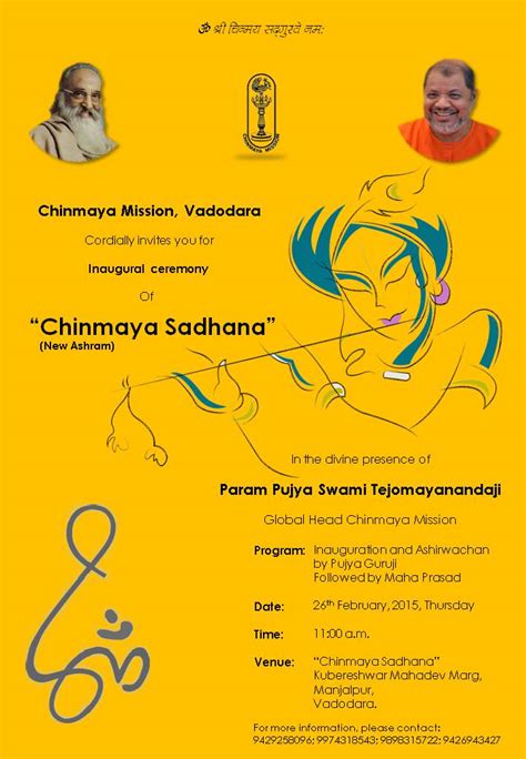 Inauguration of Chinmaya Sadhana | Chinmaya Mission Worldwide