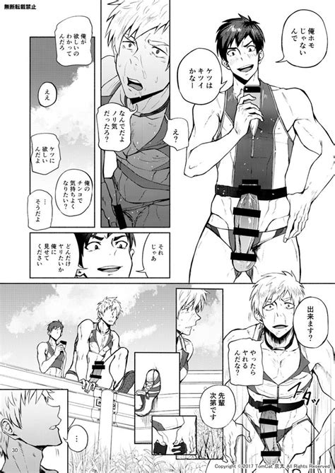 Jitorina Try By Tomcat Keita Jp Updated Yaoi Manga Online