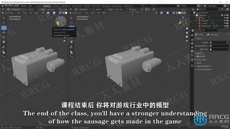 【中文字幕】blender和substance Painter科幻宇宙飞船制作视频教程 Cg素材岛