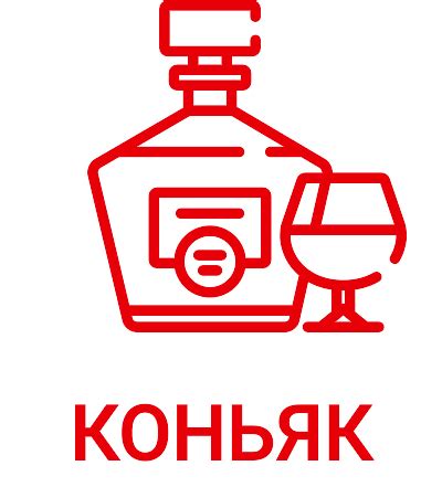 ЛЮКС | Каталог | Коньяк