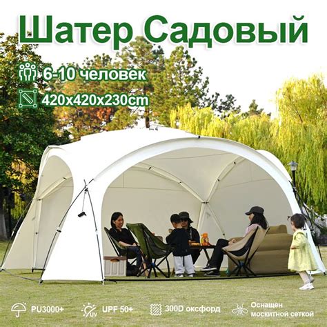Тент купить на OZON по низкой цене (1861854721)