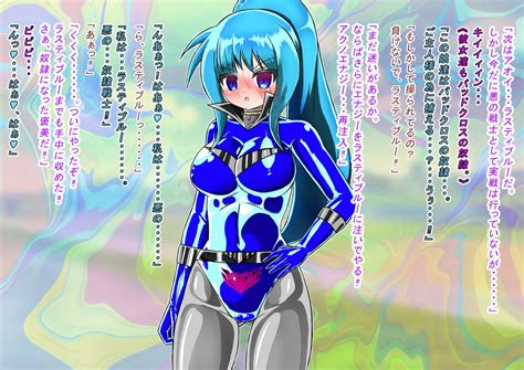 Rasuthi Iero Haiboku Sennou Page 616 Nhentai Hentai Doujinshi And Manga