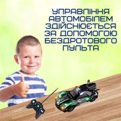 Полицейские машины на пульте управления - ROZETKA. Купить игрушку ...