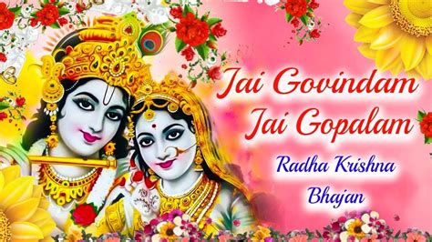 Jai Govindam Jai Gopalam जय गोविंदम जय गोपालम Radha Krishna