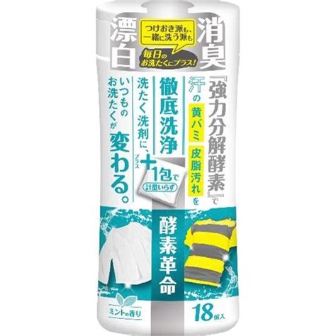 楽天ビック｜ウェルコ｜welco 酵素革命 18個入 ミントの香り 通販