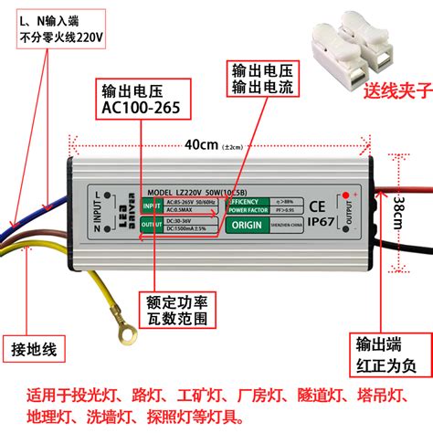 Led恒流电源驱动器防水50w投光灯30w路灯隔离led恒流驱动镇流器虎窝淘