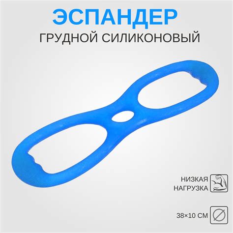 Эспандер Keyprods синий купить по цене 185 ₽ в интернет-магазине ...