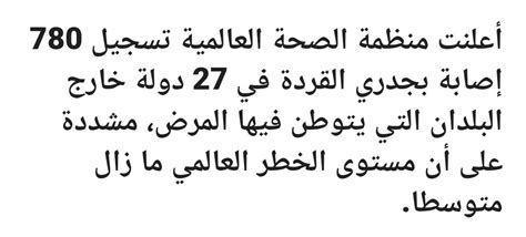 د محمود سعد Dr Mahmoud Saad on Twitter نفس خطوات كوفيد التاسع عشر