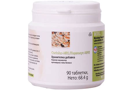 Кориолус-МРЛ, Coriolus-MRL 90 таблетки на ТОП цена - Аптеки Афиа