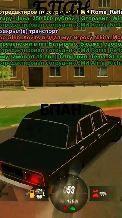 бес посадки авто нет 😈 - YouTube