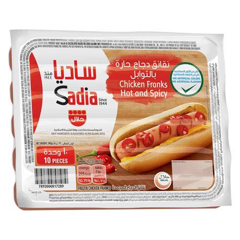 Sadia Chicken Franks Hot Spicy 340 G Online At Best Price Lulu Qatar