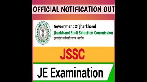 JSSC JE Exam Date Out Jssc Je Exam Date 2023 Jharkhand Je Exam