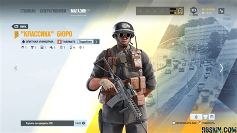 Thermite Elite Skin - R6SKIN