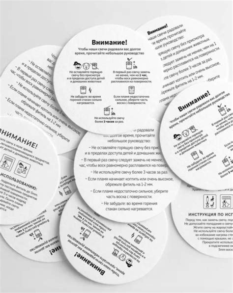 Наклейки на свечи – "Практиш"