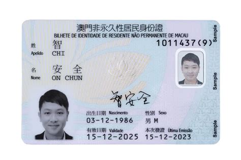 Veridos Delivers The Latest Generation Of Digital Identity Cards To Macau