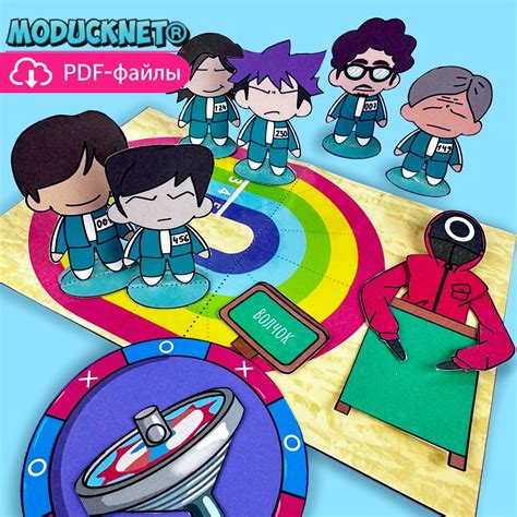 Настольная Игра в кальмара 2, схемы для печати
