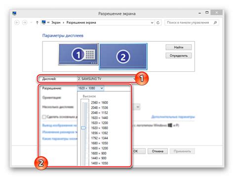 Как вывести изображение с телевизора на ноутбук через usb