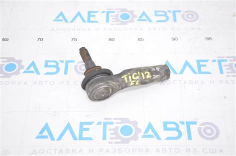 Рулевой наконечник левый VW Tiguan 09-17 потрескан пыльник 1K0-423-811 ...
