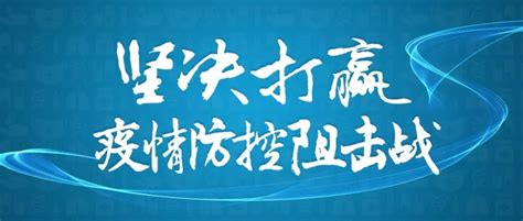 川陕革命老区精准有序推动复工复产澎湃号·政务澎湃新闻 The Paper