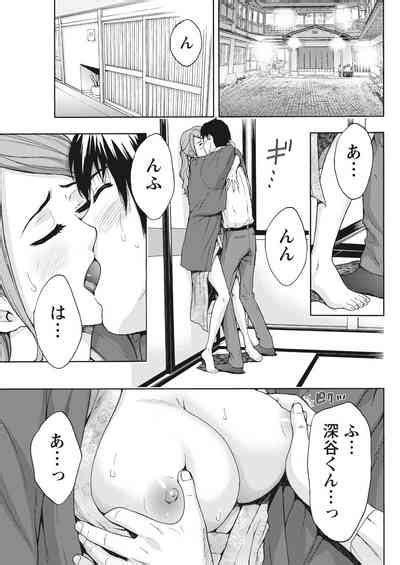 Monthly Vitaman 2017 02 Nhentai Hentai Doujinshi And Manga