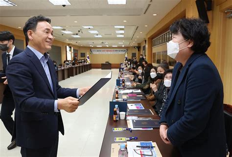 소비자식품위생감시원 위촉식 강남구청