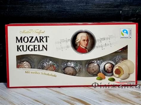 Конфеты с марципаном Mozart KUGELN 200г - цена со скидкой, купить с ...