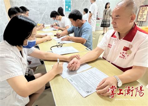 衡阳市人民政府门户网站 我市开展道德模范与身边好人免费体检活动