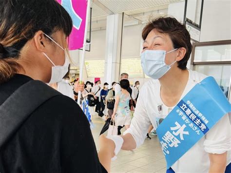 水野もとこ（宇宙かあさん）【立憲民主党】参議院議員 On Twitter 🌏7月5日（火）参院選day 14 辻堂駅 北口にて街頭演説会