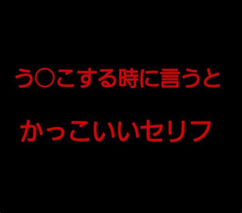 選択した画像 かっこいい面白画像 392100