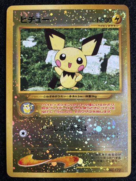 Japanese Pokemon Pichu Pikachu Raichu Cards Glossy Corocoro Comic