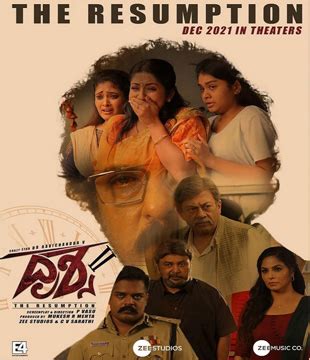 Drishya 2 Kannada Movie Review (2021) - Rating, Release Date, OTT ...