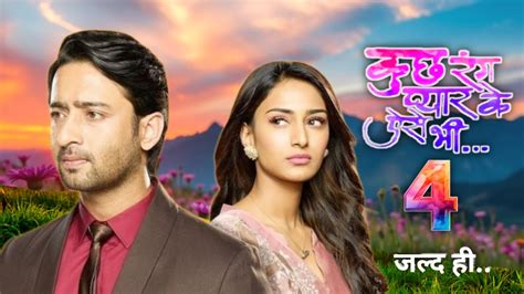 Kuch Rang Pyar Ke Aise Bhi Season Coming Soon Season Come Or Not