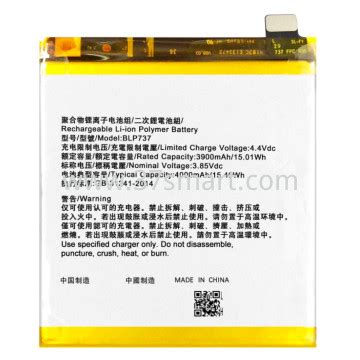 OPPO BLP737 Reno 2Z OEM Battery Bulk