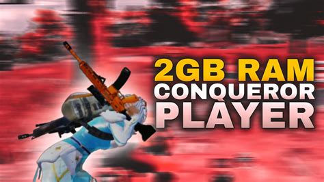 2GB RAM CONQUEROR PLAYER FASTEST REFLEX ON 30FPS DEVICE LOW END