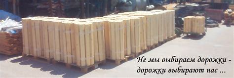 Дорожки пляжные, пляжная мебель в Крыму | НЕ МЫ ВЫБИРАЕМ ДОРОЖКИ ...
