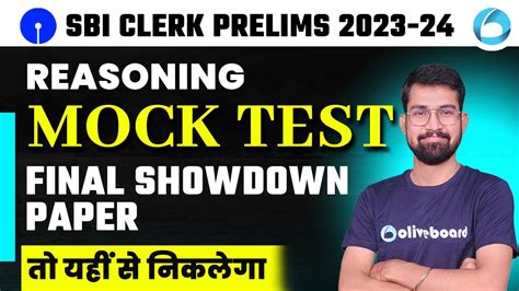 Sbi Clerk Prelims Sbi Clerk Quant Mock Test For By