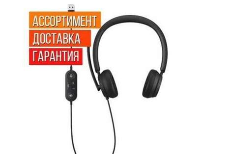 Наушники с микрофоном Microsoft Modern USB Headset | Festima.Ru ...