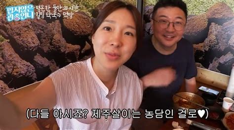 세무사♥ 이지혜 둘째 임신→입덧 근황 많이 먹으면 헛구역질 관종언니 네이트 연예