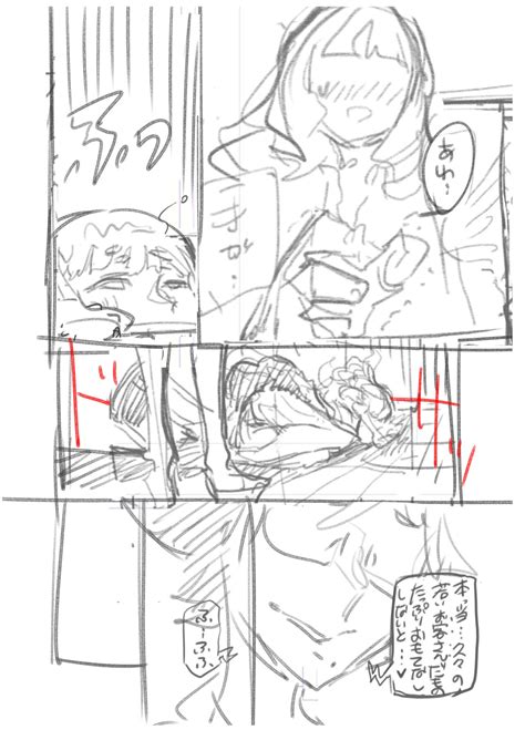 Zunta Page 338 Nhentai Hentai Doujinshi And Manga