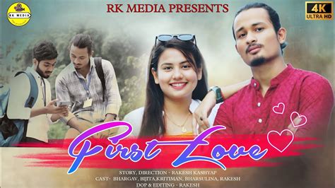 First Love প্ৰথম প্ৰেম Assamese Short Film Love Story Rk