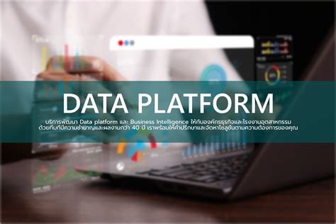 Data Platform Coverpage Amco Business Solutions