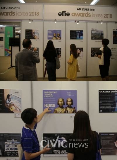 창의적이고 번뜩이는 아이디어들의 축제 부산국제광고제 첫날부터 관람 인파 물결 CIVICNEWS 시빅뉴스