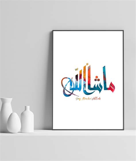 Say Masha Allah, Islamic Art Islamic Wall Art Mashallah Muslim Gifts ...