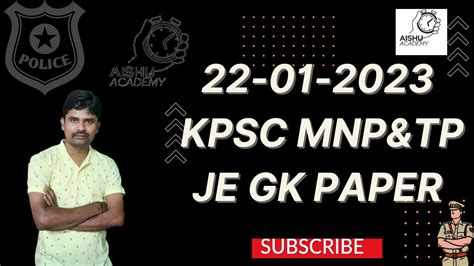 KPSC MNP TP JE GK Paper Lingaraj Patil KAS FDA SDA PSI PC YouTube