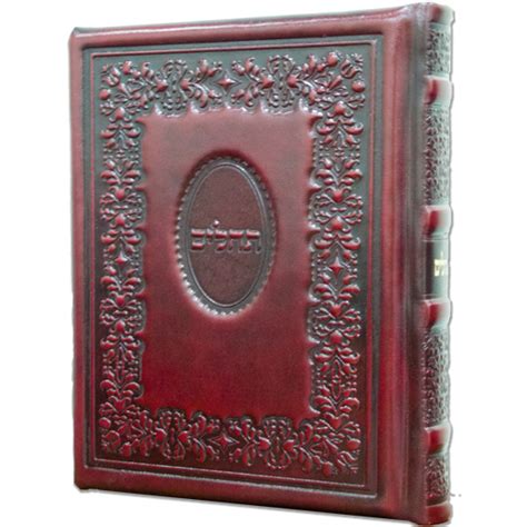 Tehillim Large Antique Leather Hebrew Tehillim