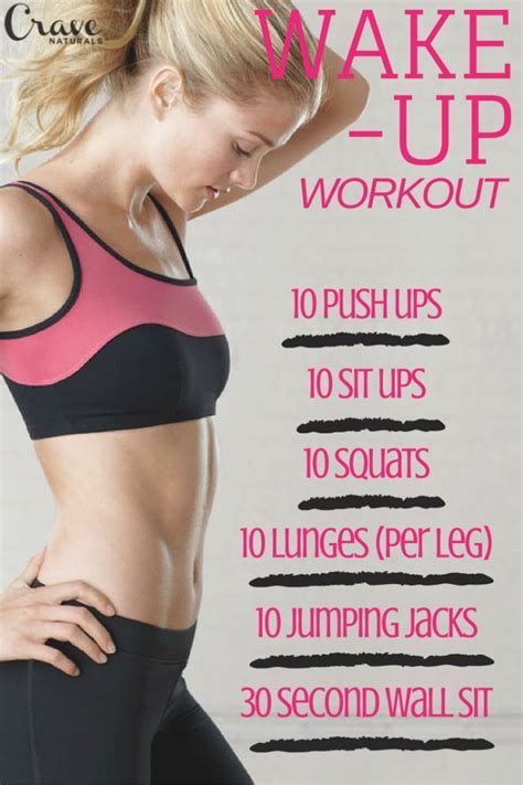 Wake Up Workout U2013 Crave Naturals Fitness Loves Wake Up Workout