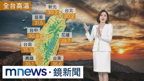 全台熱如夏 台東大武最熱！今飆366度｜鏡新聞 Youtube